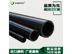 雅洁管业水管配件 PE管材厂家批发图2
