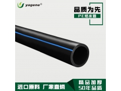 雅洁管业水管配件 PE管材厂家批发图3