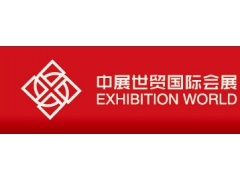 2021年第22届美国国际照明技术/整体空间照明展
