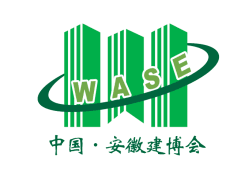 2018第3届安徽国际装配式建筑及集成房屋展览会