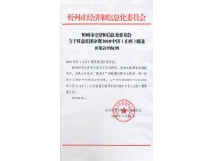 山西煤改电-共聚暖通行业盛会！4月13山西暖通展盛大起航！