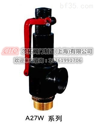 上海奉贤A27W-16T弹簧式安全阀图2