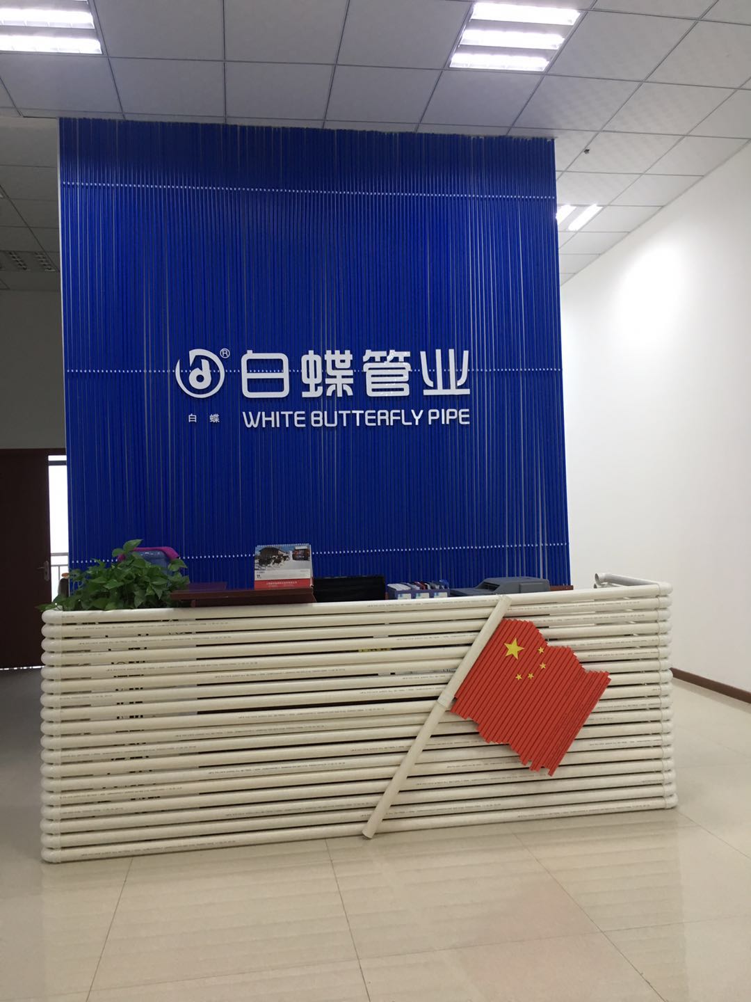 十大品牌 选择放心品牌的PPR管图1
