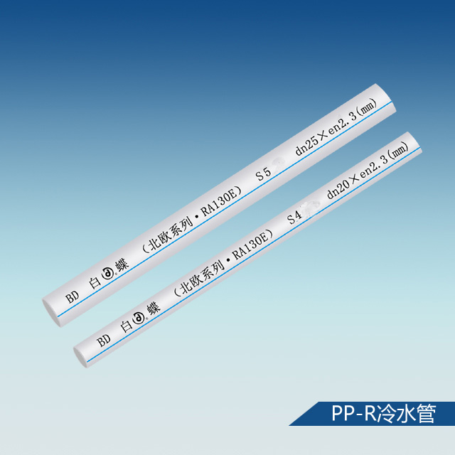 选PPR管十大品牌_辨别PPR管好坏图1