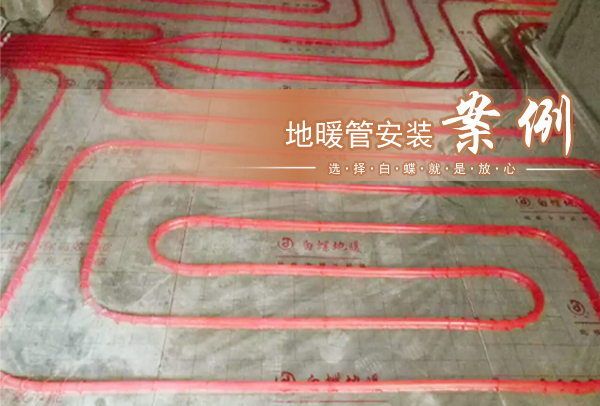 地暖管10大品牌 2018中国地暖管材图1
