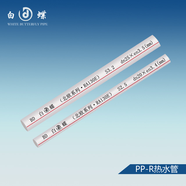 富平家装PPR冷热水管常识 10大品牌图1
