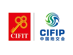 第20届中国国际投资贸易洽谈会暨国际绿色建筑建材贸易展览会