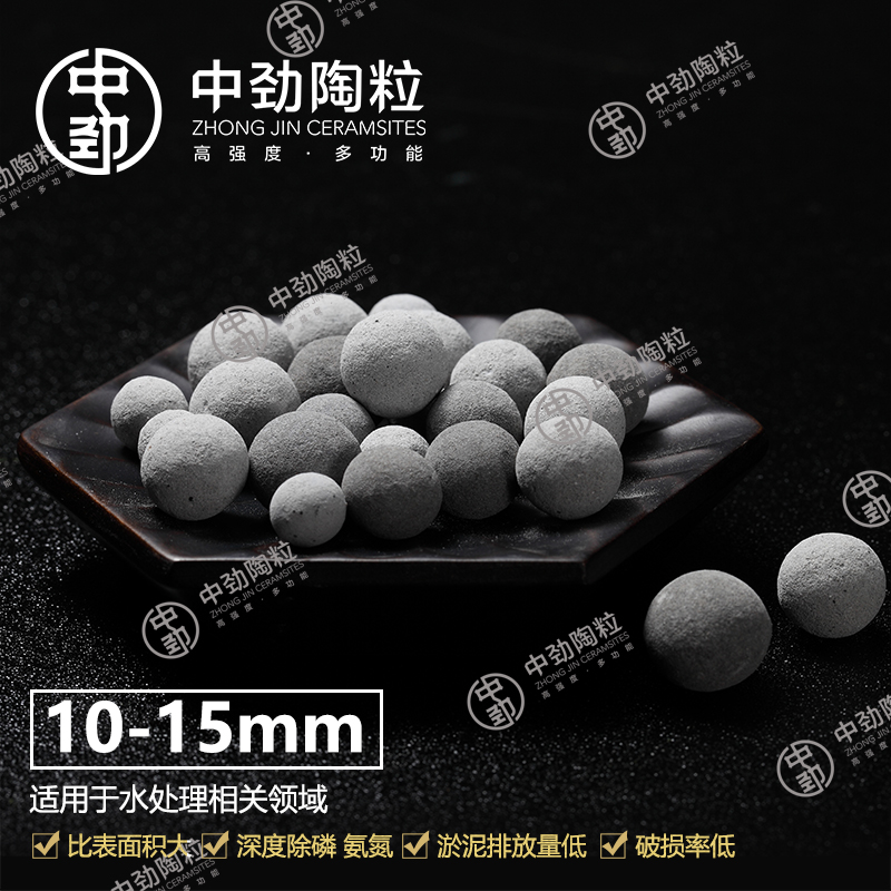 中劲品牌 轻质高强绿色建筑陶粒 厂家直销图1