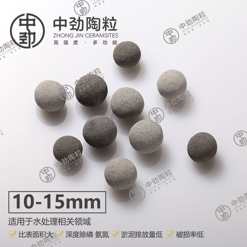 中劲品牌 轻质高强绿色建筑陶粒 厂家直销图2