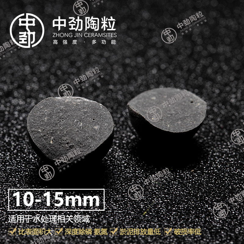 中劲品牌 多功能硅酸盐陶粒 墨炭石 厂家直销图3