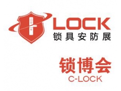 2019上海智能锁展