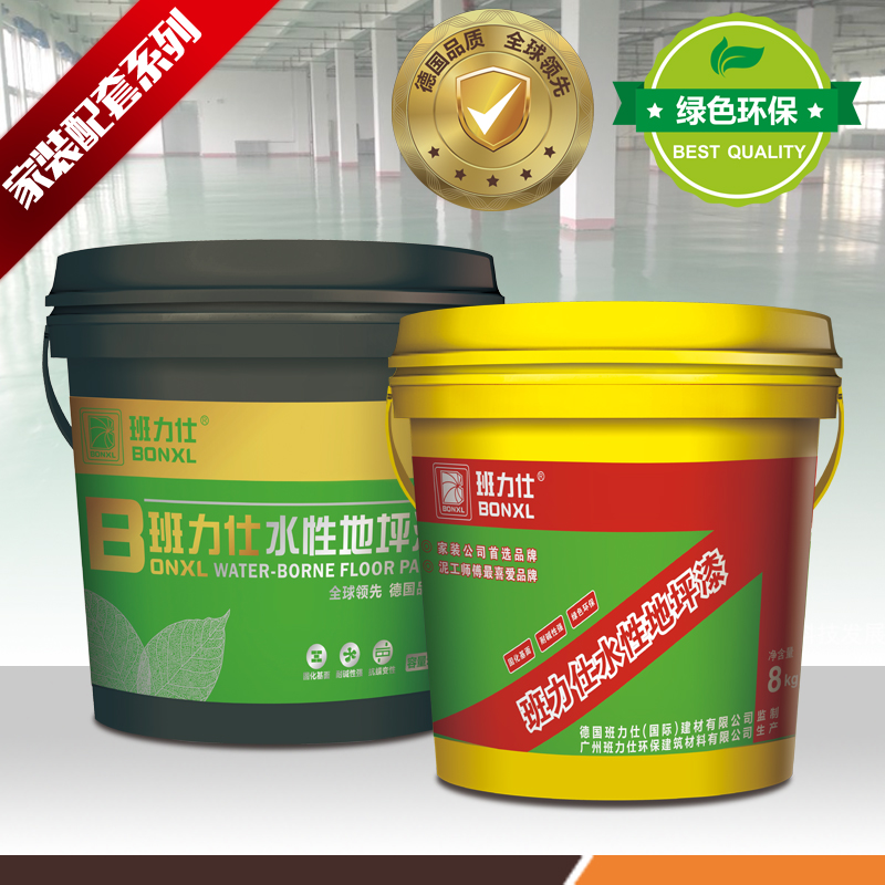 班力仕水性地坪漆绿色 地固涂料厂家批发图1