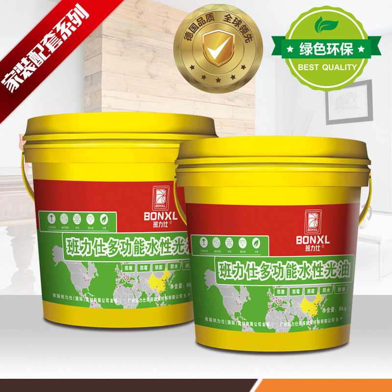 班力仕水性光油家装木材防潮宝图1