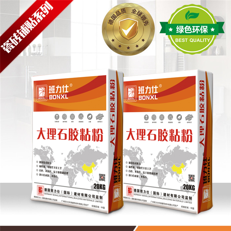 班力仕大理石胶粘粉白色厂家火热招商加盟图1