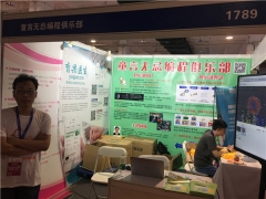 智能化机器人2019人工智能机器人展