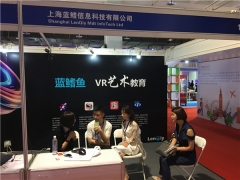 教育装备专场展2019