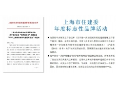 2018IHF上海国际暖通空调、新风技术展览会