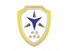 2018安博会 安防展