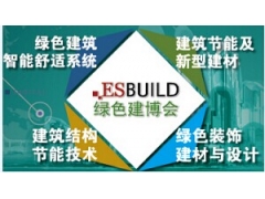 欢迎浏览 2019上海国际墙面墙材技术展览会网站