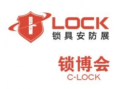 2019上海智能锁具安防展览会—锁博会