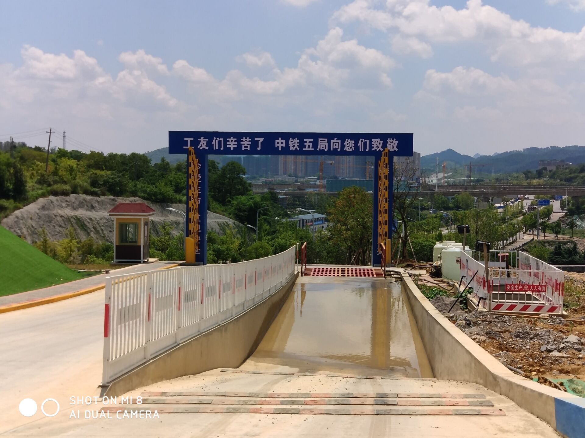 工程洗轮机安装送货|贵阳圣仕达图3