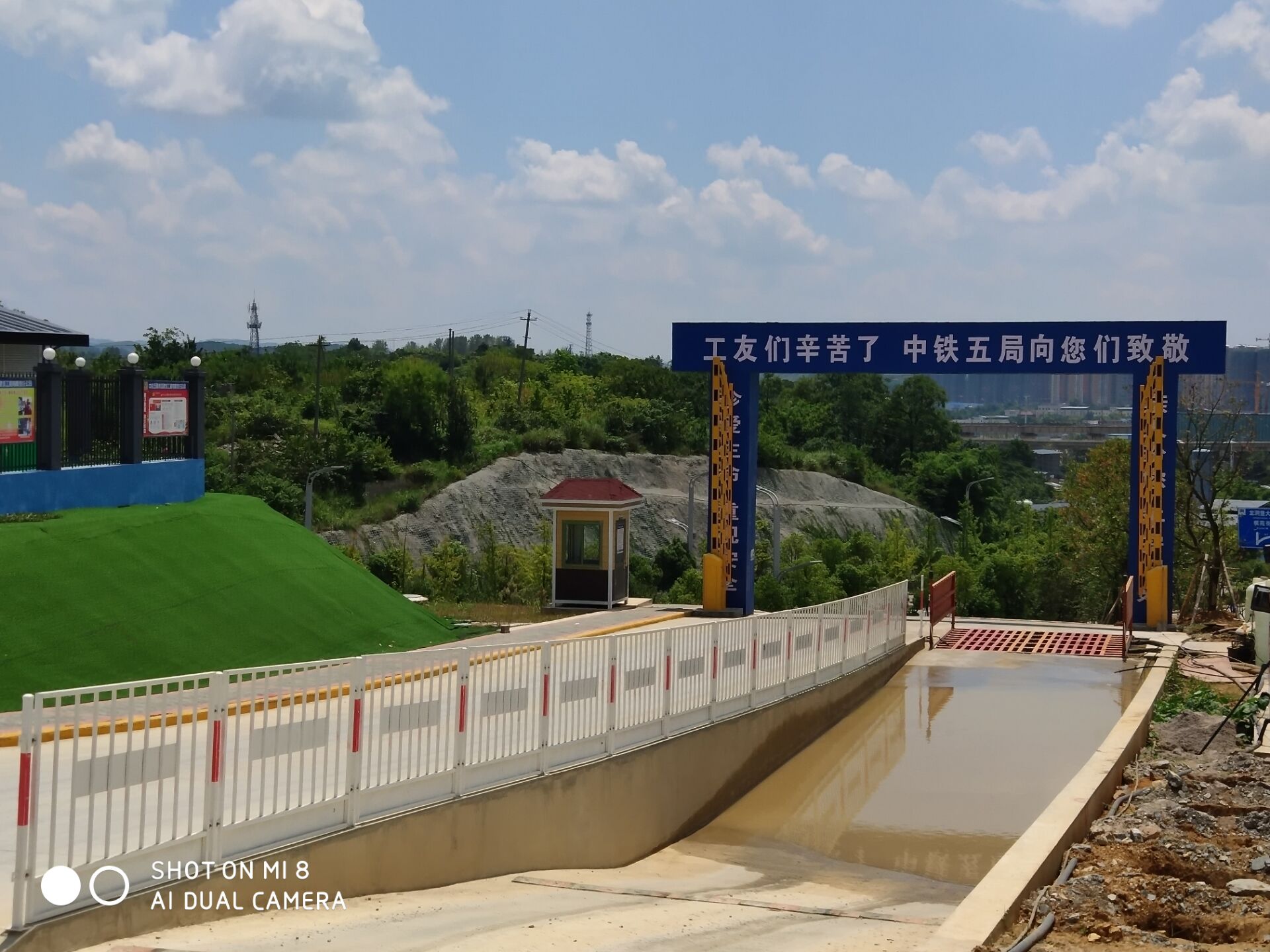 工程洗轮机安装送货|贵阳圣仕达图2