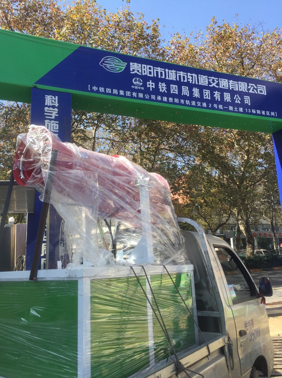 工地喷雾机价格 贵阳圣仕达喷雾机介绍图3