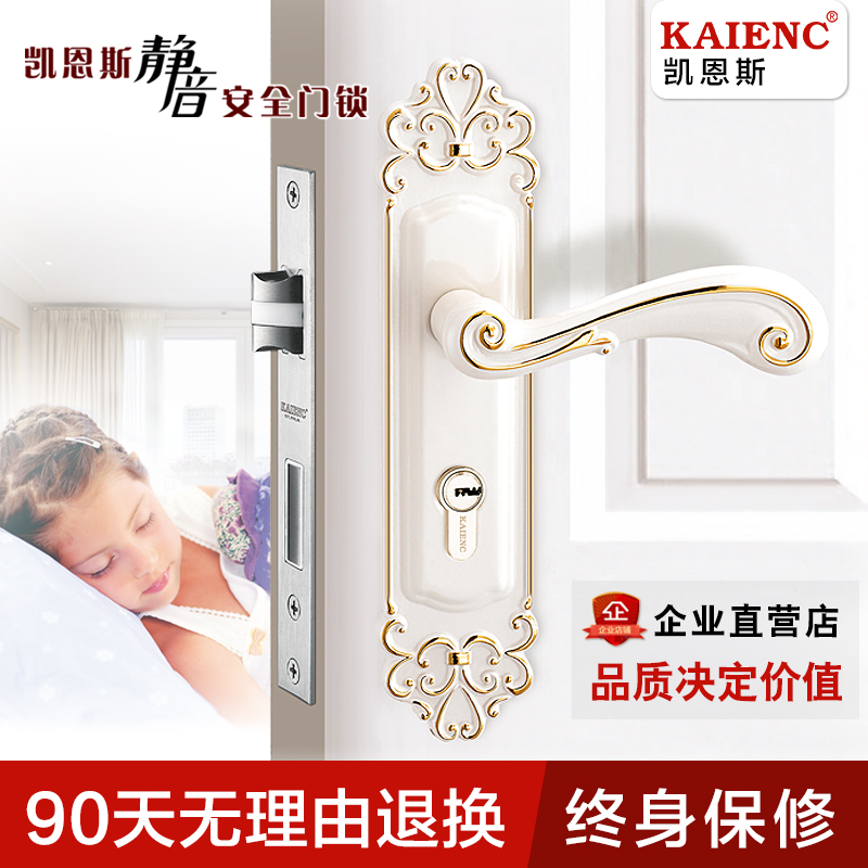 广东凯恩斯防盗门锁 机械锁 静音房门锁厂家图1