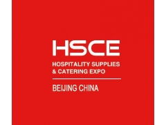 第二届北京国际酒店投资加盟与特许经营展览会