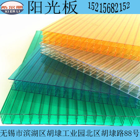 南京供应抗紫外线pc阳光板环保节能