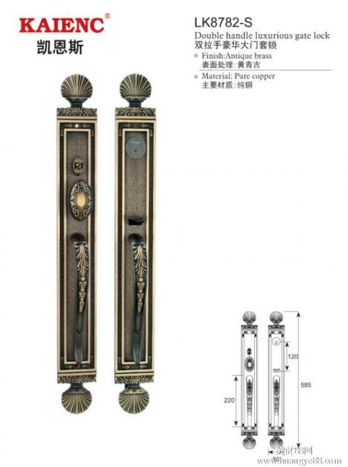 双开大门锁 别墅大门锁 LJ9309-S纯铜美式大门锁图1
