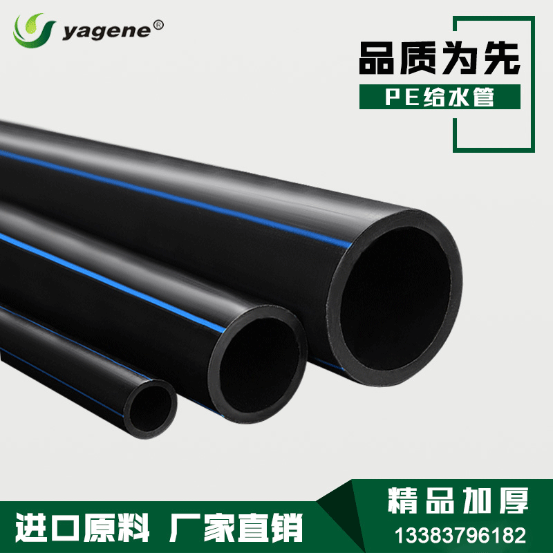 黑色水管 PE管材管件 110HDPE给水管价格图2
