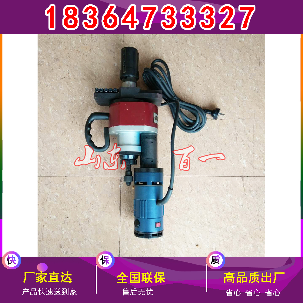 ISY-80型内涨式管子坡口机 电动管道坡口机图1