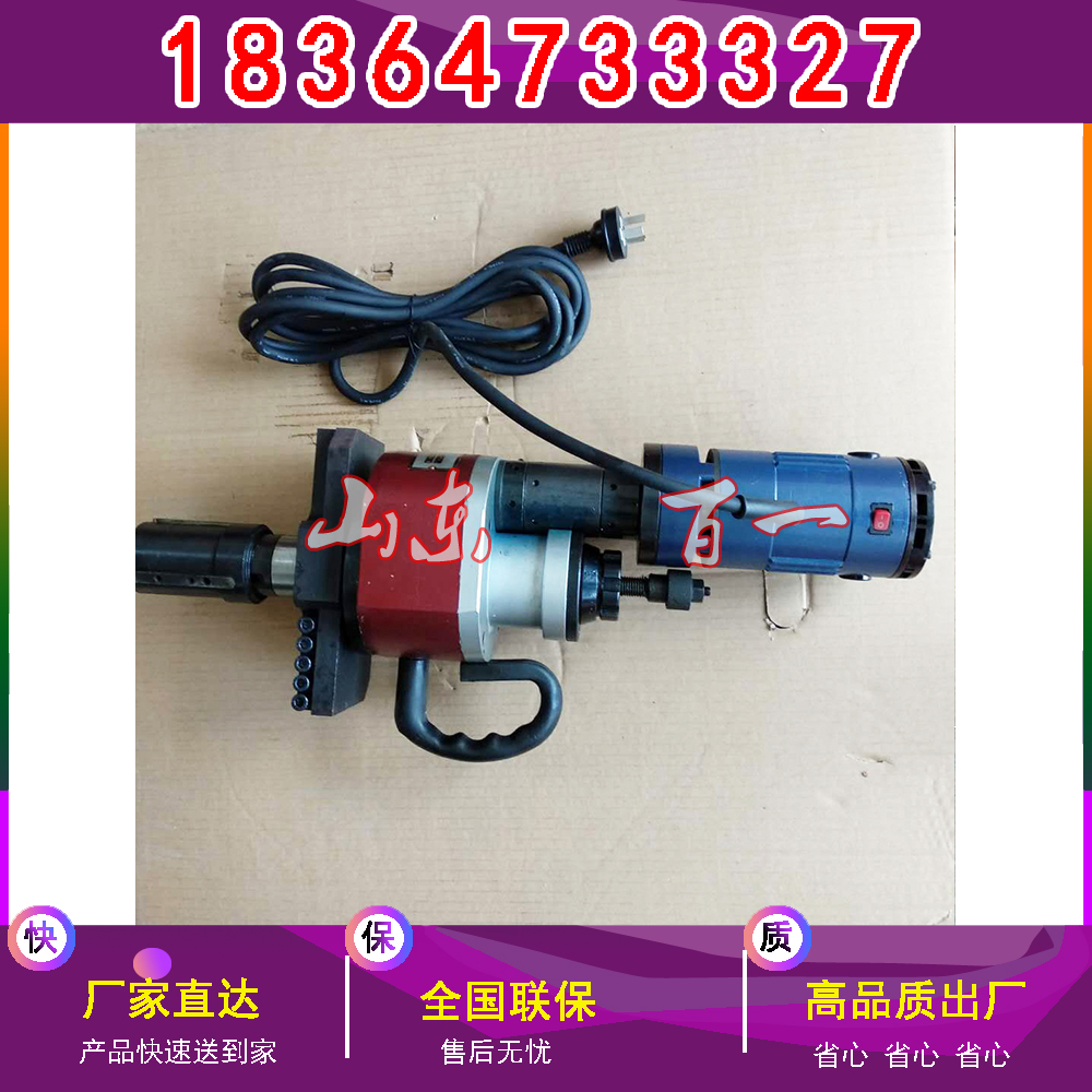 ISY-80型内涨式管子坡口机 电动管道坡口机图3