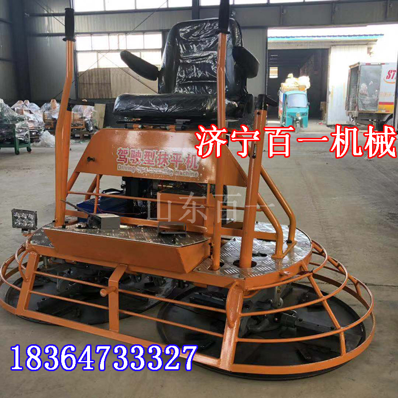 百一牌电启动座驾式抹光机 混凝土地面专用收光机厂家图1