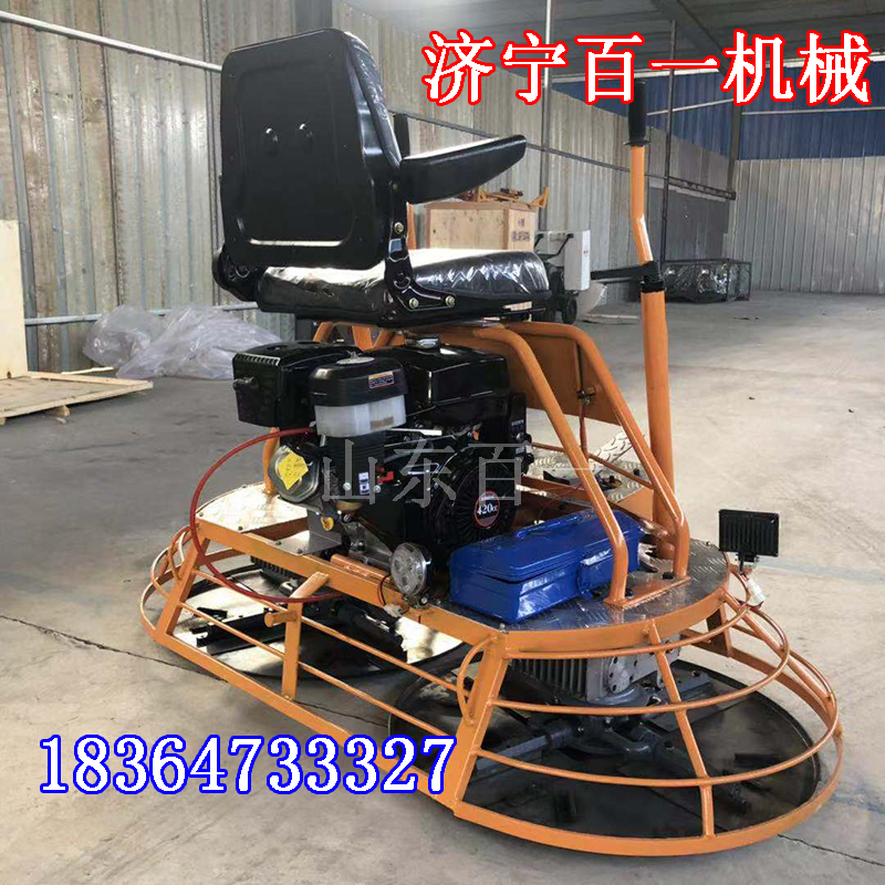 百一牌电启动座驾式抹光机 混凝土地面专用收光机厂家图2