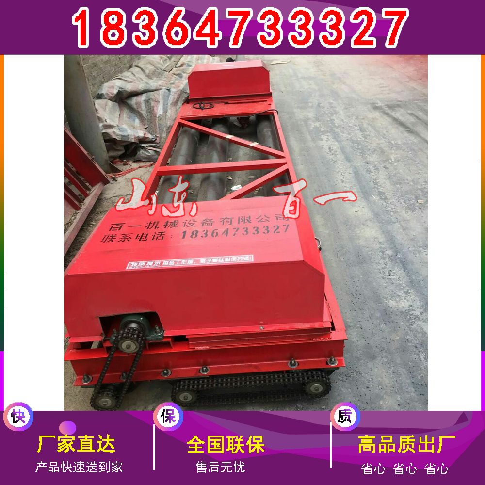 直径219的滚筒式摊铺机  自动行走混凝土振动梁图3