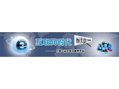 企业首选-2020南京国际物联网展览会
