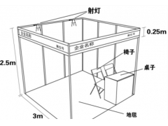 2019中国北京国际智能监控电力机器人展览会
