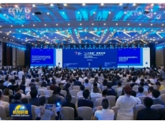 热点-2020第五届南京国际人工智能产品展览会