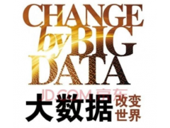 企业优选-2020中国（南京）国际大数据产业博览会