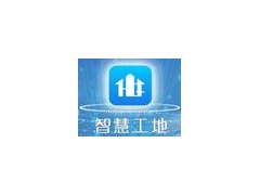 企业首选-2020（南京）国际智慧工地装备展览会