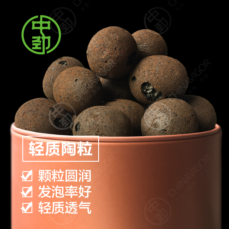 无土栽培水培陶粒 花盆垫底多肉植物铺面装饰轻质陶粒 厂家直销图1