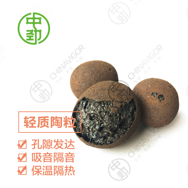 无土栽培水培陶粒 花盆垫底多肉植物铺面装饰轻质陶粒 厂家直销图3