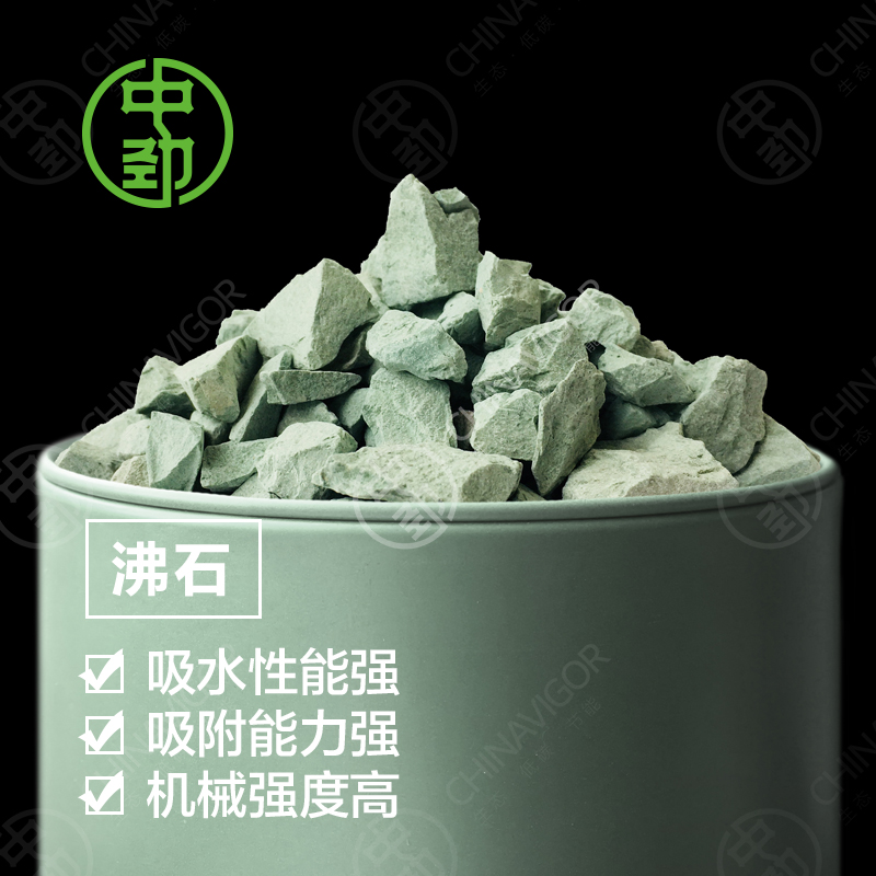 厂家直销 斜发沸石 水处理专用沸石滤料 沸石粉 绿沸石颗粒图1