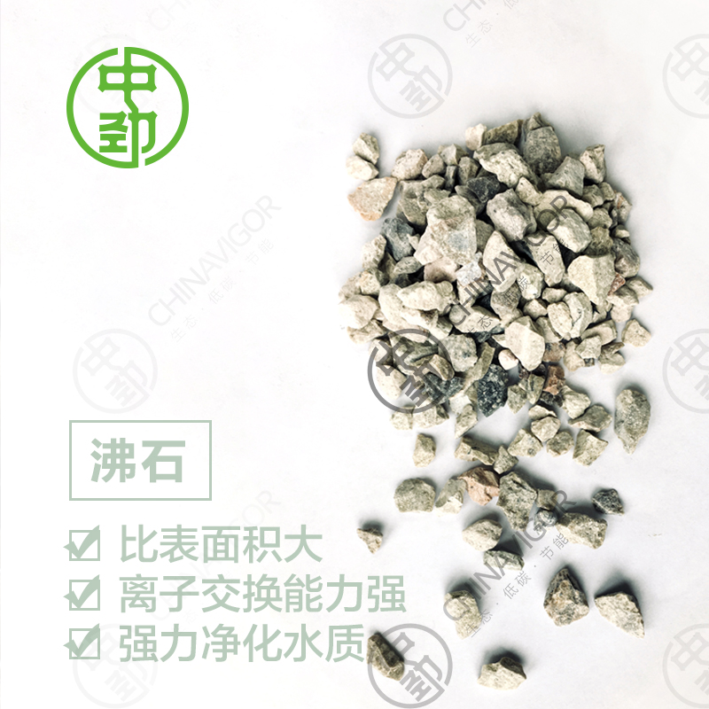 厂家直销 斜发沸石 水处理专用沸石滤料 沸石粉 绿沸石颗粒图2