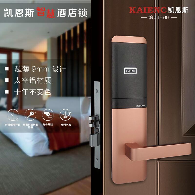 酒店锁|IC刷卡锁|门锁系统|一卡通智能酒店锁|厂价直销图1