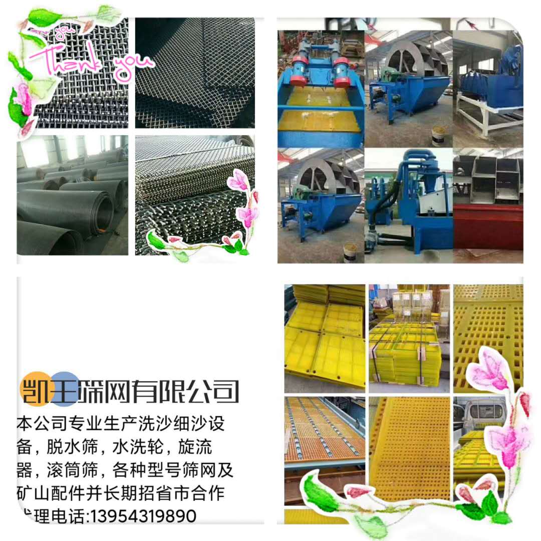 细沙回收机图2