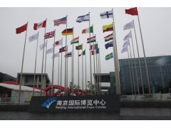 热点待你重启!"2020南京智博会"大数据 展区报名开启