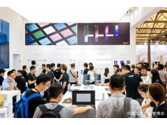 官网发布-2020第十三届（南京）国际智能家居展览会